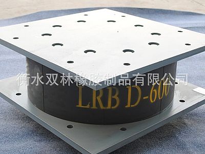 莫力达瓦LRB铅芯隔震橡胶支座